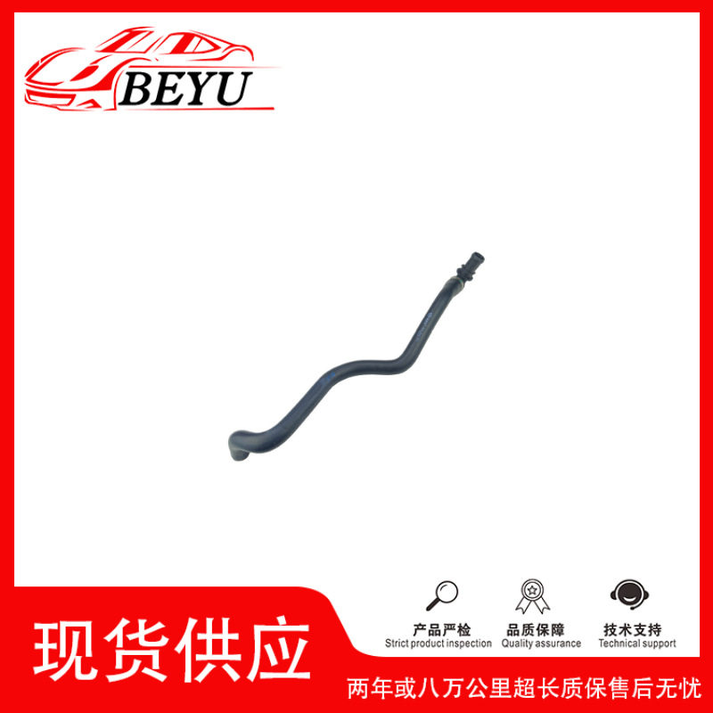 跨境爆款招代理冷却液水管BEYUcoolanthose适用于A4L8WD819350