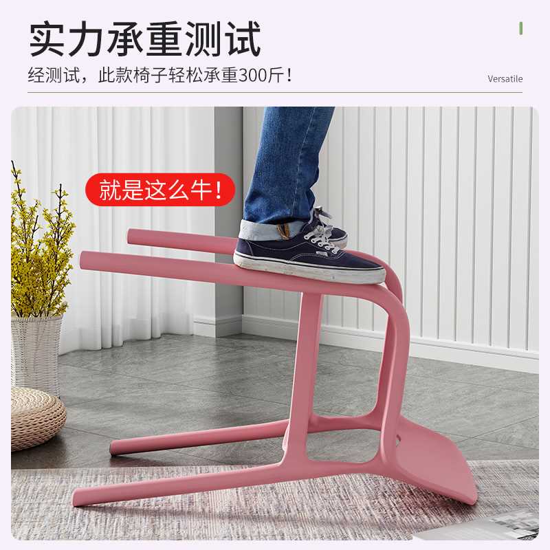 靠背餐椅家用现简约加厚久坐舒服塑料凳子北欧网红商用餐桌椅子