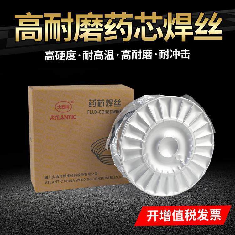 耐磨焊丝药芯焊丝高硬度Yd218YD212D256气保堆焊合金焊丝耐磨焊条