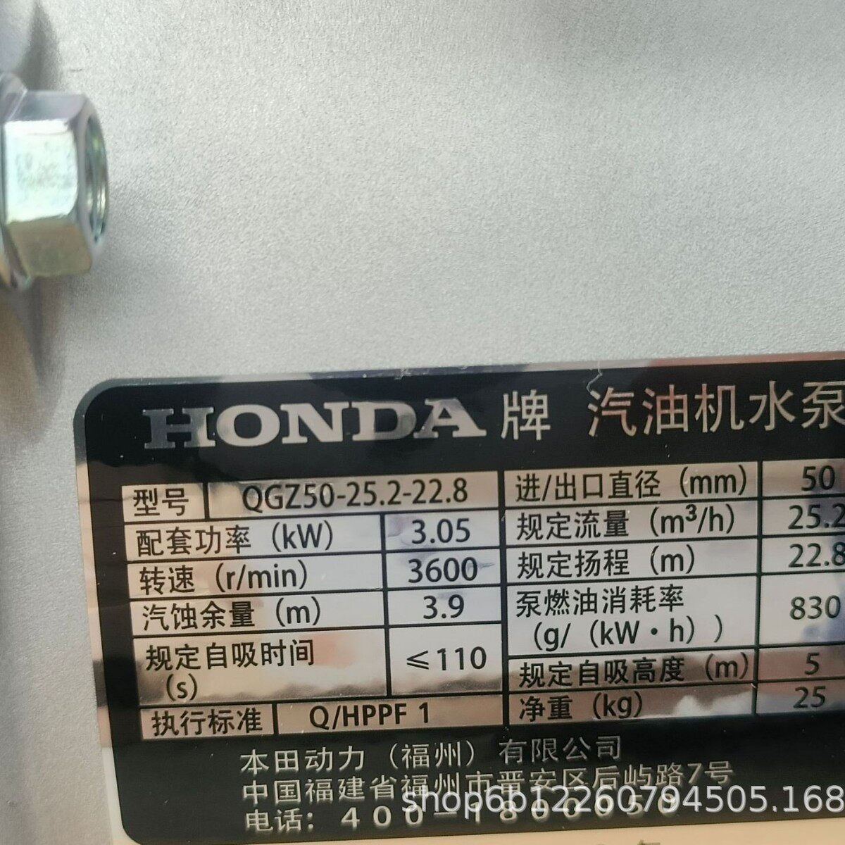 汽油机水泵抽水泵3寸农用浇地灌溉外贸工厂跨境鱼塘抽水自吸式