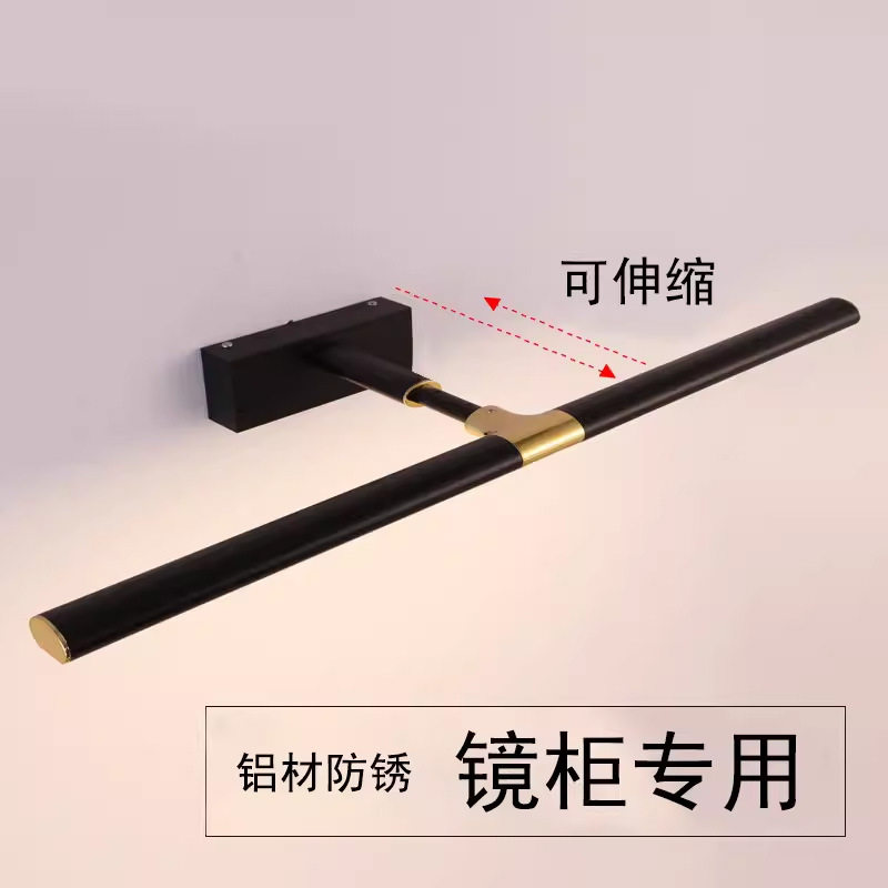 梳妆台北欧浴室镜灯镜前灯镜柜led免壁灯卫生间灯具简约打孔