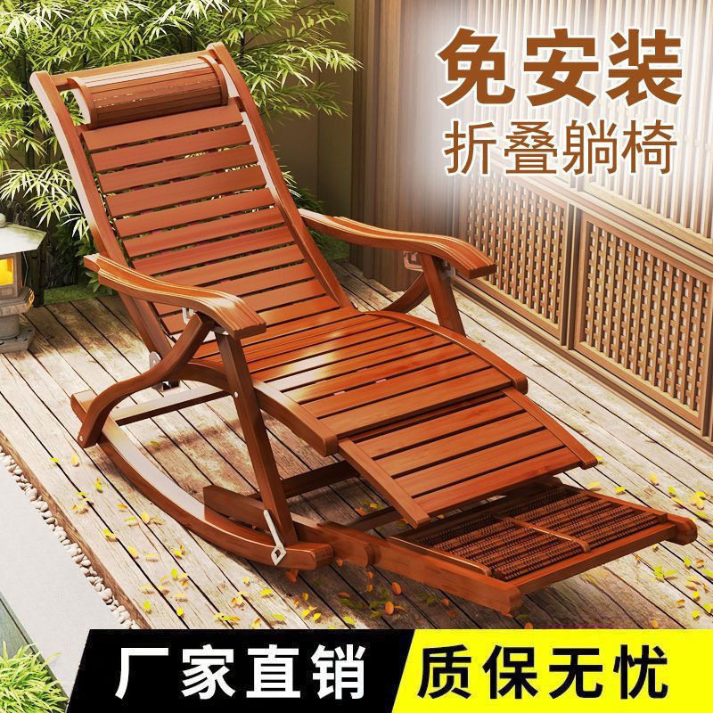摇摇椅躺椅折叠午休成人家用舒适可坐可躺懒人椅老人阳台休闲逍遥