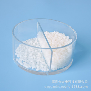 供应苏州金全牌PPO塑料增强增韧剂 PPO片材专用耐寒增韧剂厂家