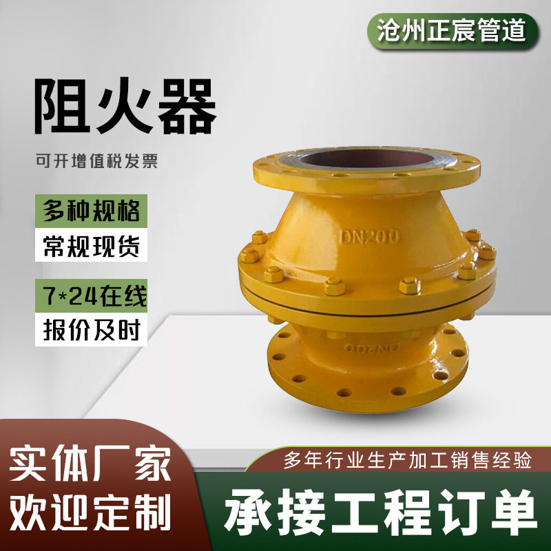 不锈钢防回火阻火器304抽屉式阻火器波纹板式防爆轰型管道阻火器