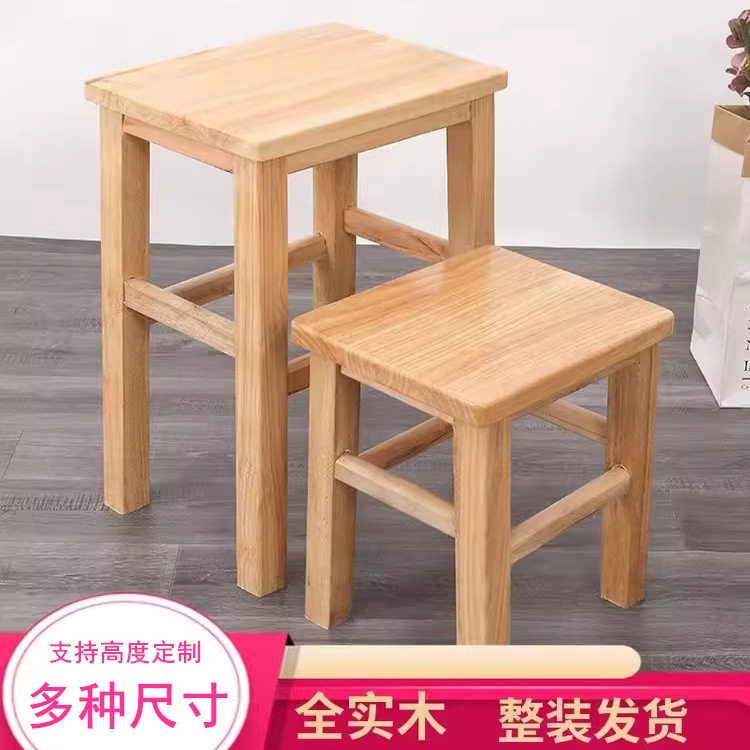 实木方凳加厚款家用原木45cm凳子矮凳新中式经济饮食学生板凳rω