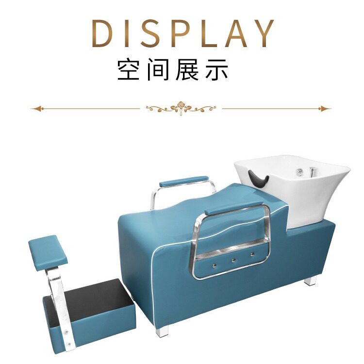 出口发廊大盆冲水床美发店现代洗头床理发店陶瓷盆半躺泰式洗头床