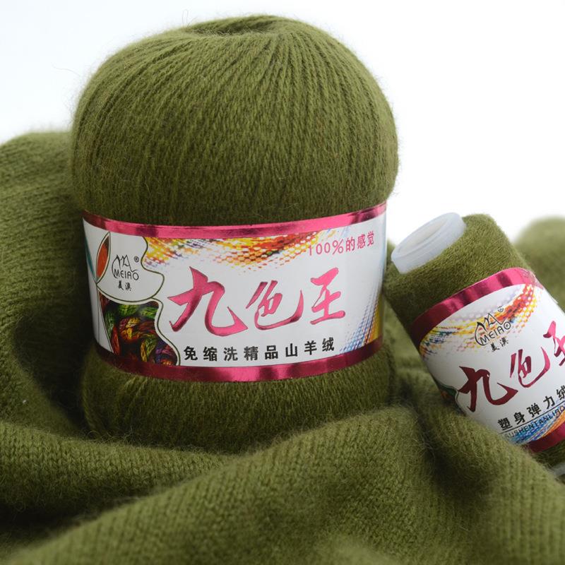 九色王山羊绒6+6手编机织羊绒线中粗毛线钩织高端线