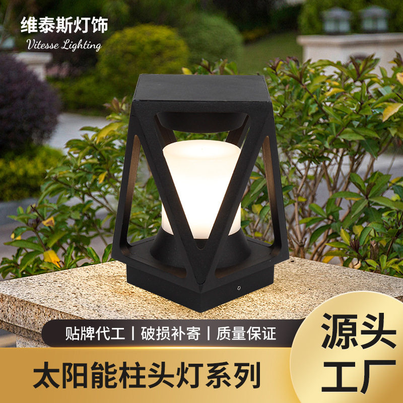 草坪灯户外防水庭院灯别墅花园草地景观灯室外简约地插高杆柱路灯