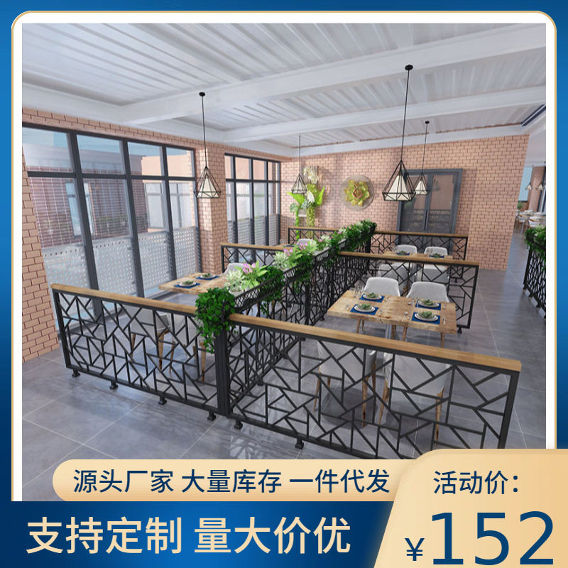 餐厅铁艺矮隔断绿植围栏