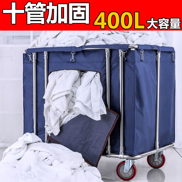 酒店宾馆客房布草车收集车长方形手推保洁车清洁车布袋工具车锥形