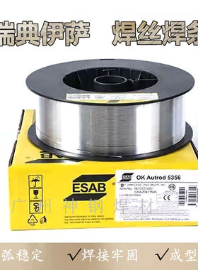 ESAB瑞典伊萨ARCALOY MC409Ti气体保护焊丝 EC409不锈钢药芯焊丝