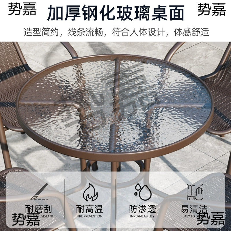 户外休闲桌椅庭院露天防水防晒花园院子小阳台喝茶外摆折叠茶几