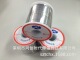 40有铅实芯焊锡线 好焊易上锡焊锡丝 1000g