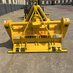 工地灰土拌合机 三点悬挂式路拌机 工程冷再生拌和机