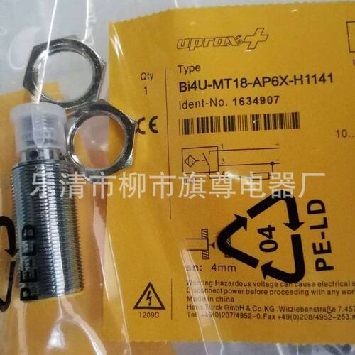 供应接近开关 BI4U-MT12-AP6X-H1141电感式