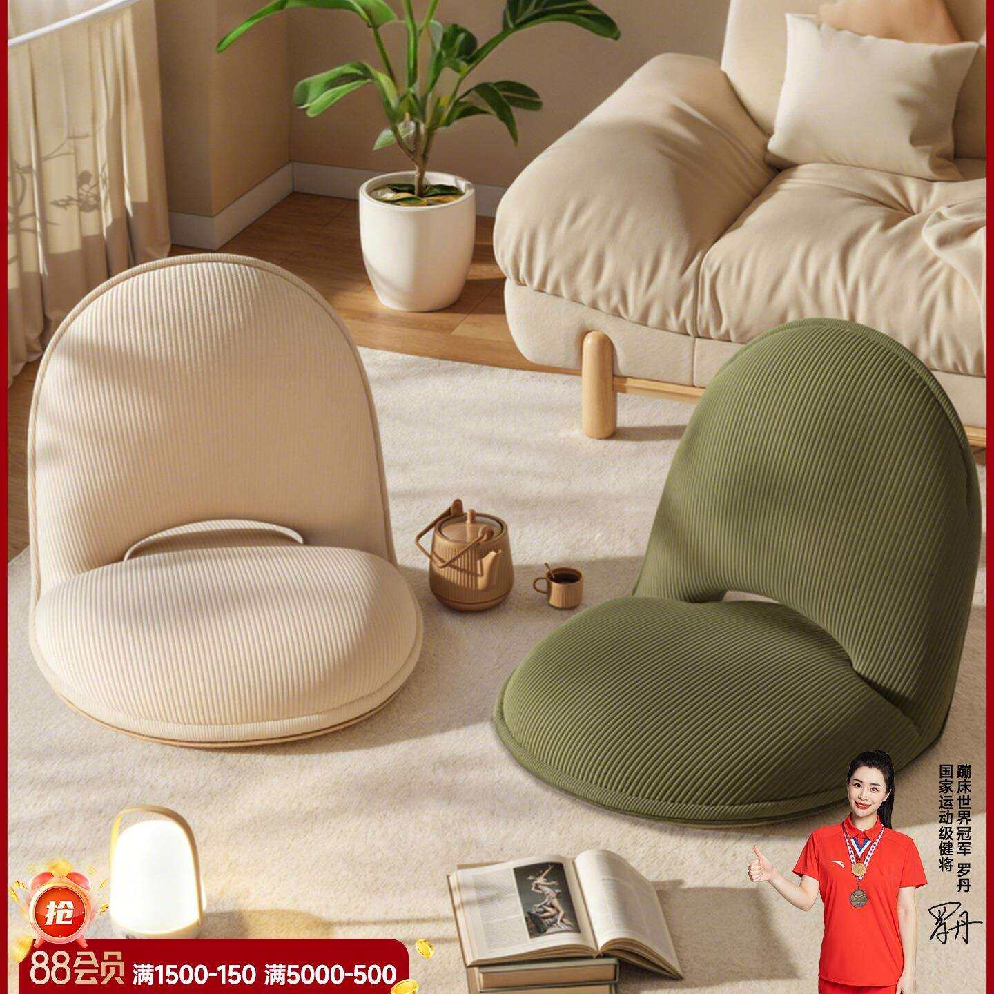 懒人沙发单人榻榻米飘窗坐垫床上椅子靠背客厅阳台儿童小沙发座椅