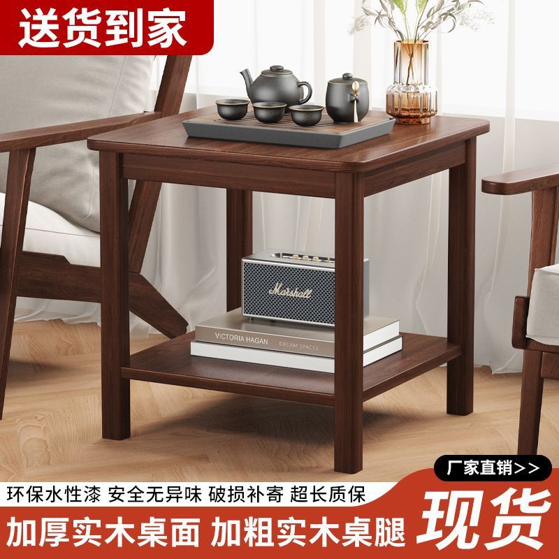 实木边几客厅家用中式简易小方桌简约现代小户型沙发柜阳台小茶几