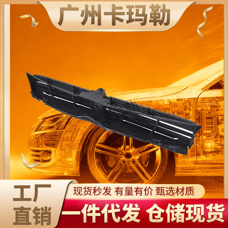 适用宝马5系G30 G38带电机发动机冷却风扇罩51749464208