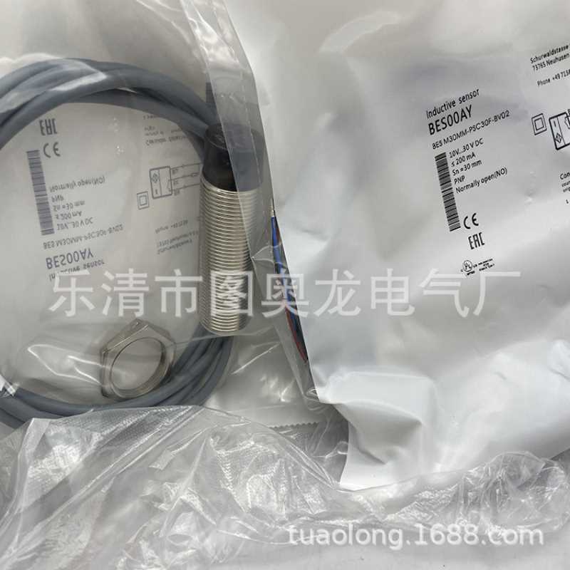 实物全新BES M30MM-PSC30F-BV02 感应开关质保一年