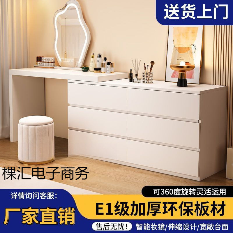 梳妆台卧室现代简约斗柜一体梳妆柜小户型轻奢床尾柜可伸缩化妆桌