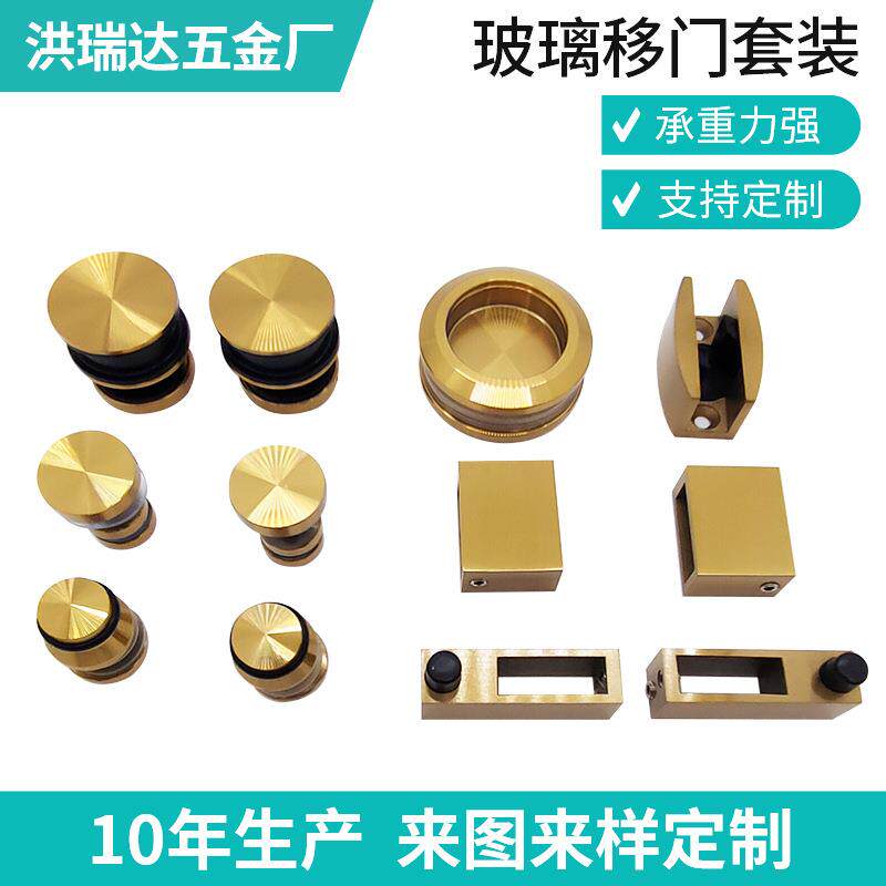 供应不锈钢移门滑轮酒店玻璃门移门套装淋浴房滑轮推拉门吊轮