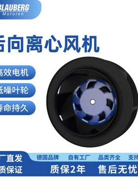 190mm 换气扇挂墙 大巴车空调风机  排烟风机 空调冷暖 厂家直销