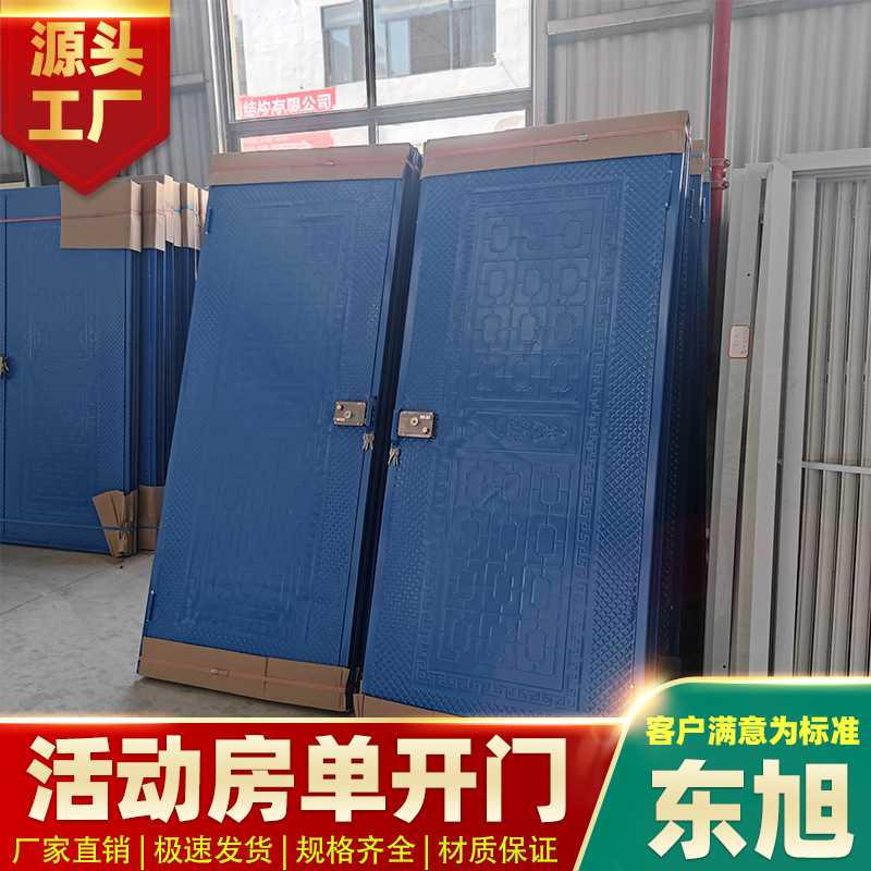 集装箱活动房门窗广西开双开门防盗塑钢门工地活动板房门窗厂家