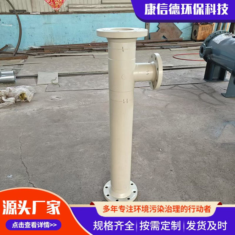 管道混合器304不锈钢水射器混合器管道动态静态加药管道混合器