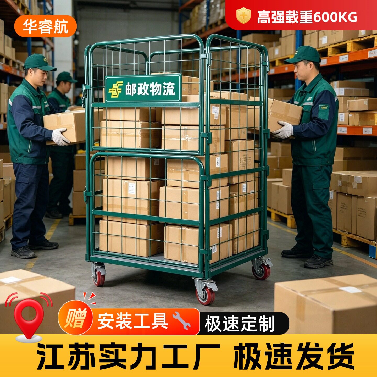 邮政绿折叠周转笼车上下开门仓储物流台车可移动仓库周转车