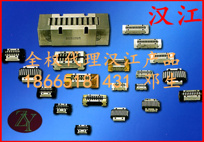 汉江HJG直线滚珠导轨滑块 HJG K3896B 线性滑动滑轨滑块现货