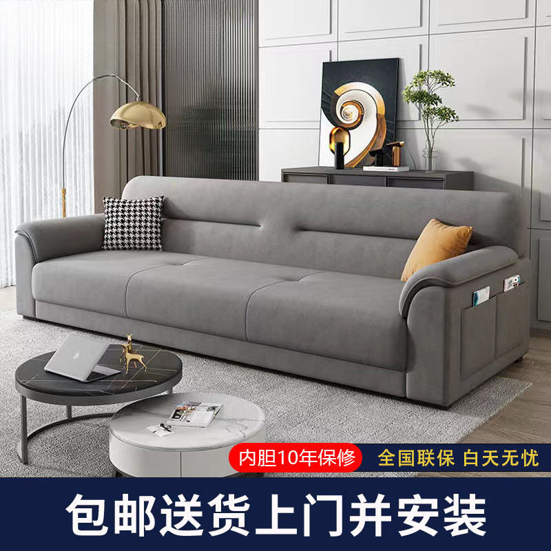 北欧现代乳胶棉麻科技布单人双人三人位客厅小户型简约网红款沙发
