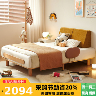 桐语特男孩女孩床小户型单人床1米5简约全实木榻榻米无床头儿童床