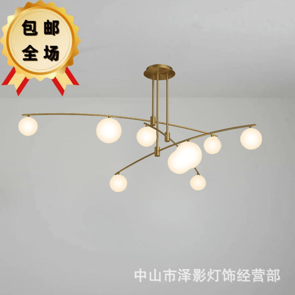 新款in北欧网红轻奢创意个性现代简约风格魔豆极简客厅设计师吊灯