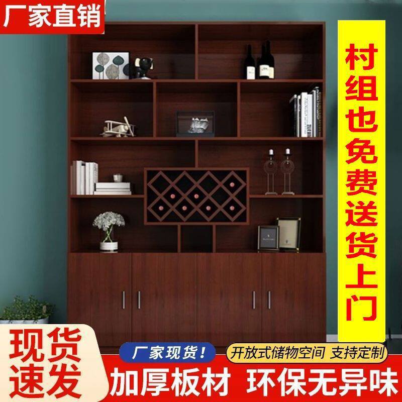 现代简约酒柜靠墙家用餐边柜客厅玄关隔断装饰储物柜碗柜边柜橱柜
