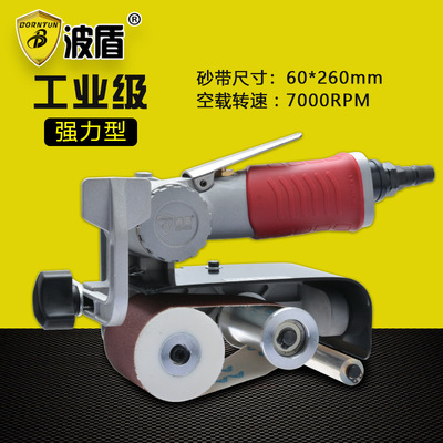 波盾气动砂带机 60*280mm环带砂光机 砂带抛光机 拉丝机 BD-1503