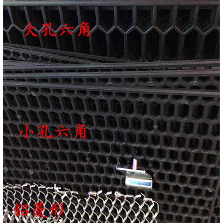 ABS塑料蜂窝六角蜂窝网汽车通用加厚铝质改装装饰中网格栅中网铝