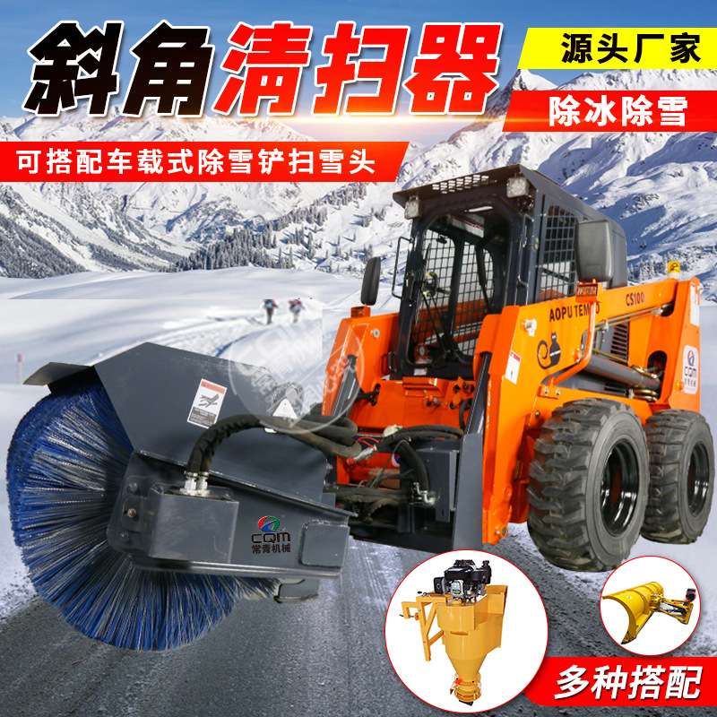 Sliding loading locomotive mounted snow cleaning shovel