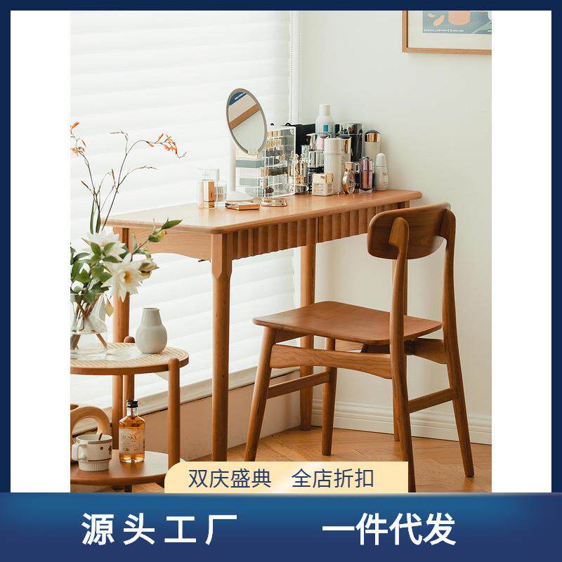 集美小桌北欧樱桃实木长条窄桌靠墙现代带抽屉小书桌供桌玄关案几