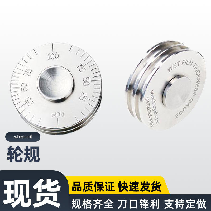 漆膜干燥时间测定仪重量200g 底面积1cm2轮规梳规湿膜测厚仪筑龙,橡塑材料及制品,其他塑料制品,淘宝优惠券,粉丝福利购,淘宝优惠卷