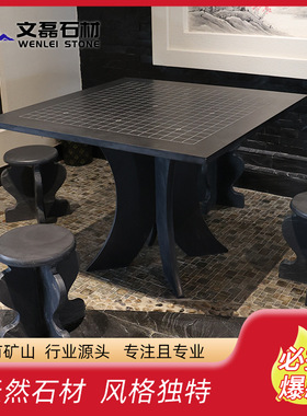 围棋桌青石桌子石凳石椅子石材大板桌庭院户外桌椅长青石雕天然石