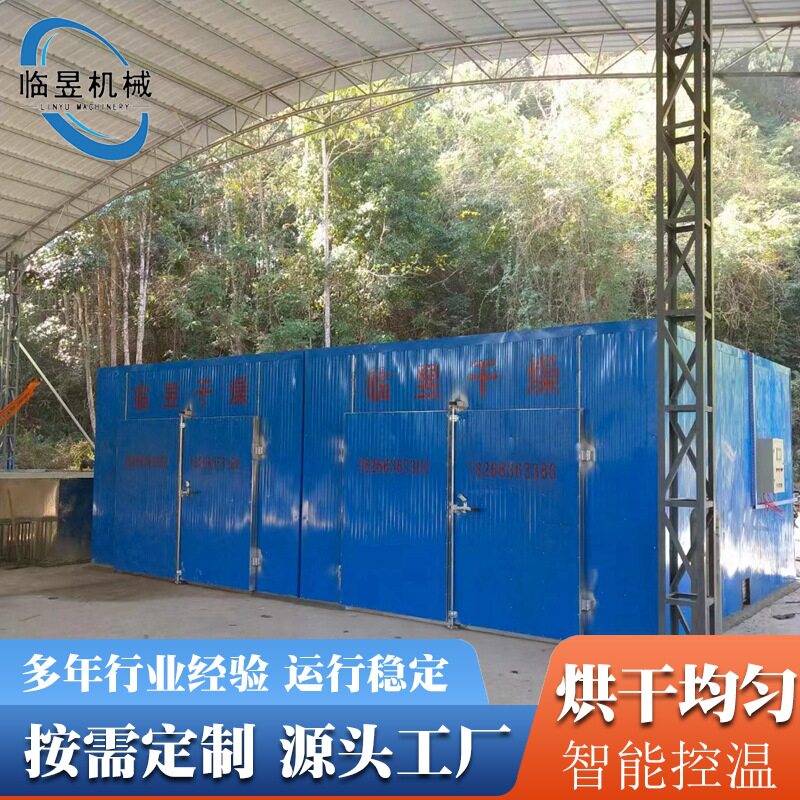 木材烘干设备一次性筷子烘干箱实木家具烘干房蒸汽木材木板烘干机