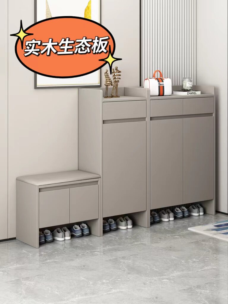 极简超窄鞋柜家用门口入户实木楼道外新款可坐鞋凳一体玄关柜