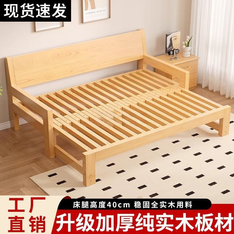 实木沙发床多功能折叠折叠床拉床小户型简约一体两用伸缩松木单人