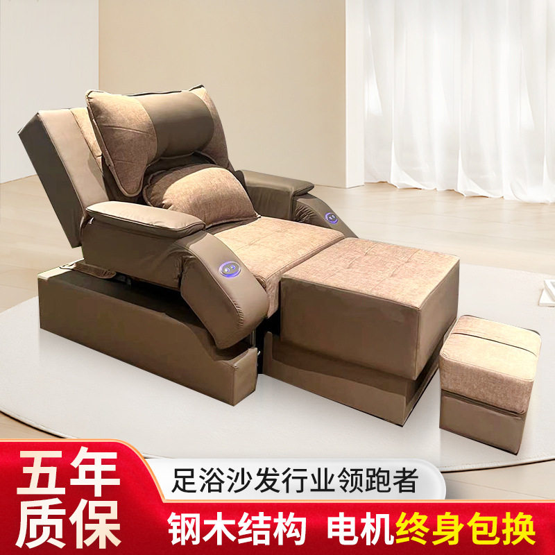 电动K歌沐足沙发电动洗脚修脚沙发椅足浴按摩床洗浴足疗沙发躺椅