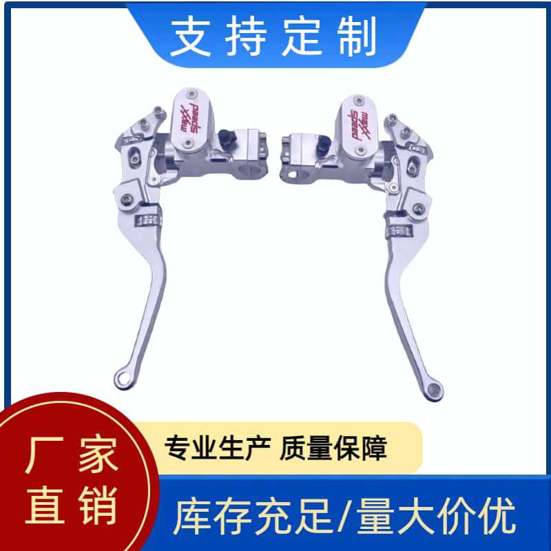 原厂直推上泵九号机械师e200p电动车摩托车刹车碟刹改装配件