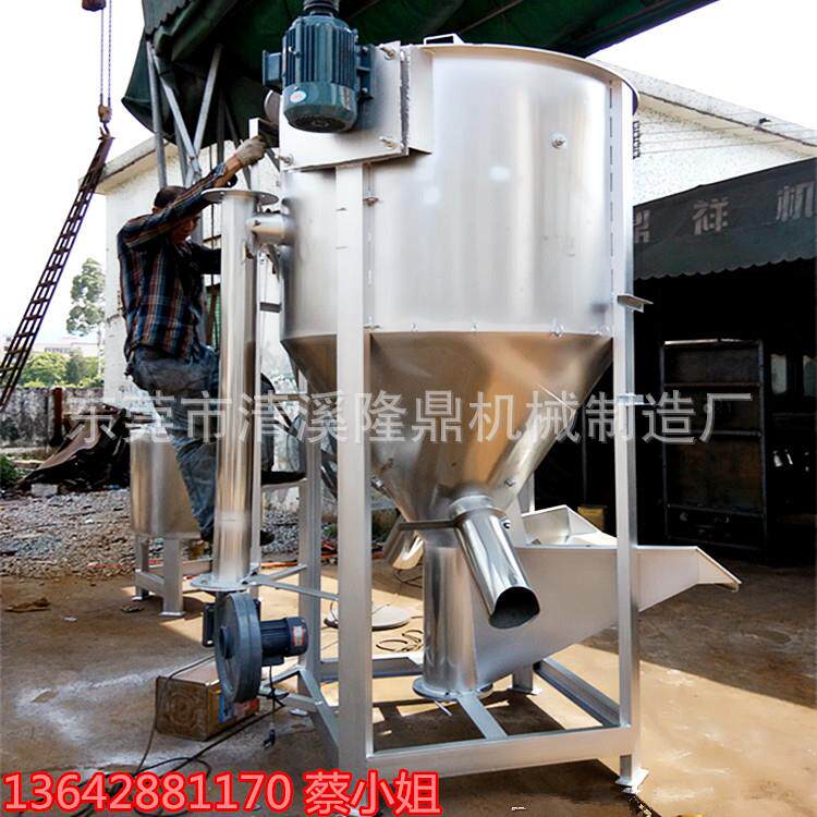 塑料橡胶电动立式搅拌机加热立式不锈钢混料桶小型干粉搅拌器