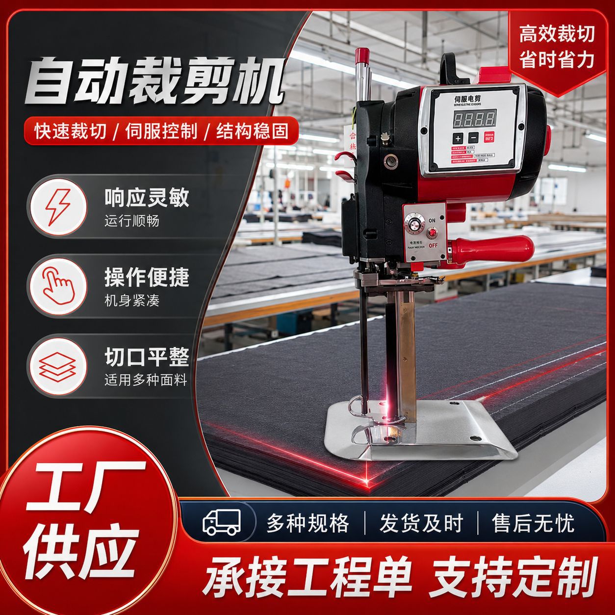 布料/海绵/复合材料服装厂电脑自动通用智能磨刀裁剪机系统直销