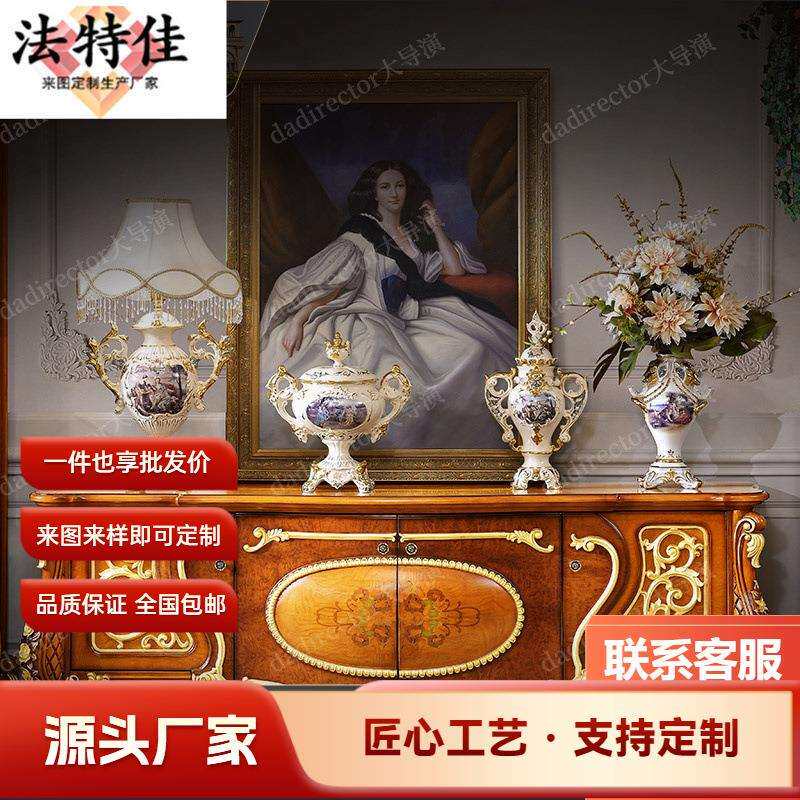 欧式实木电视柜酒柜组合法式奢华客厅地柜雕花矮柜别墅家具