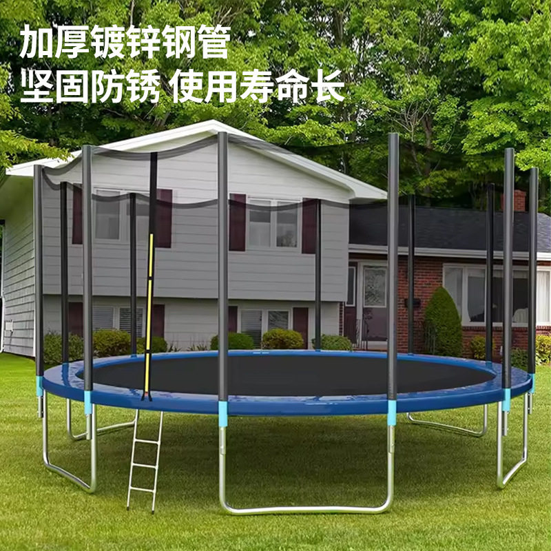 蹦蹦床户外摆摊商用跨境直销游乐大号专用梯子儿童跳床带护网弹跳