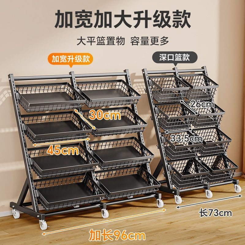 厨房置物架菜篮子果蔬收纳架落地蔬菜展示架水果店小推车放菜筐无,橡塑材料及制品,其他塑料制品,淘宝优惠券,粉丝福利购,淘宝优惠卷